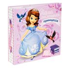 Фотоальбом на 150 фото в твёрдой обложке "Наша маленькая принцесса", София Прекрасная - Фото 1