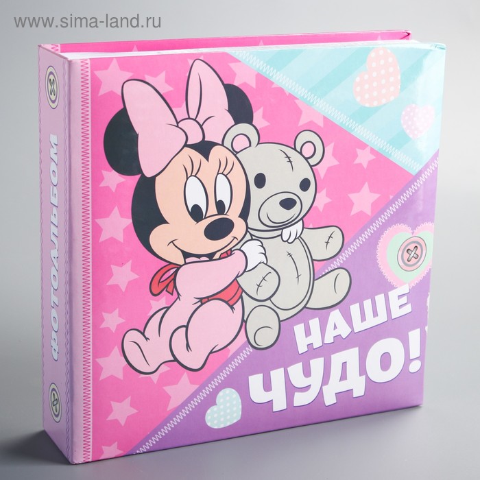 Фотоальбом на 150 фото в твёрдой обложке "Наше чудо!", Минни Маус - Фото 1