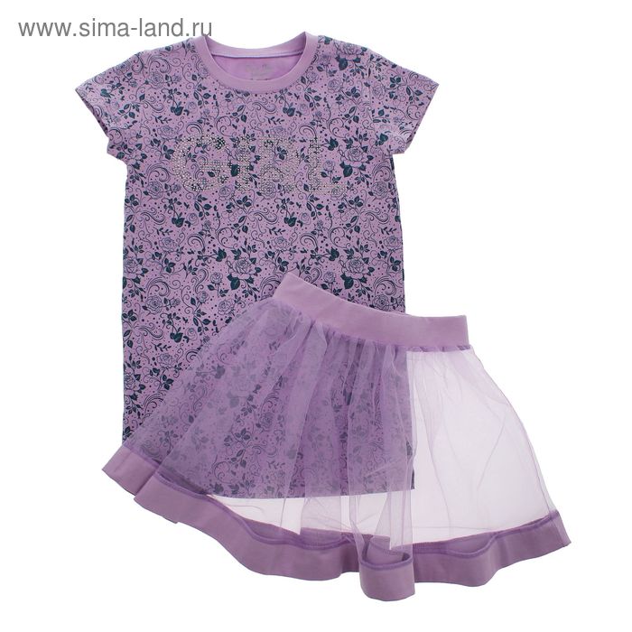 Комплект для девочки (платье и юбка), рост 110 (60) см, цвет розовый - Фото 1