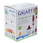Блендер Galaxy GL 2121, погружной, 800 Вт, 0.5 л, 2 скорости, красный - Фото 6