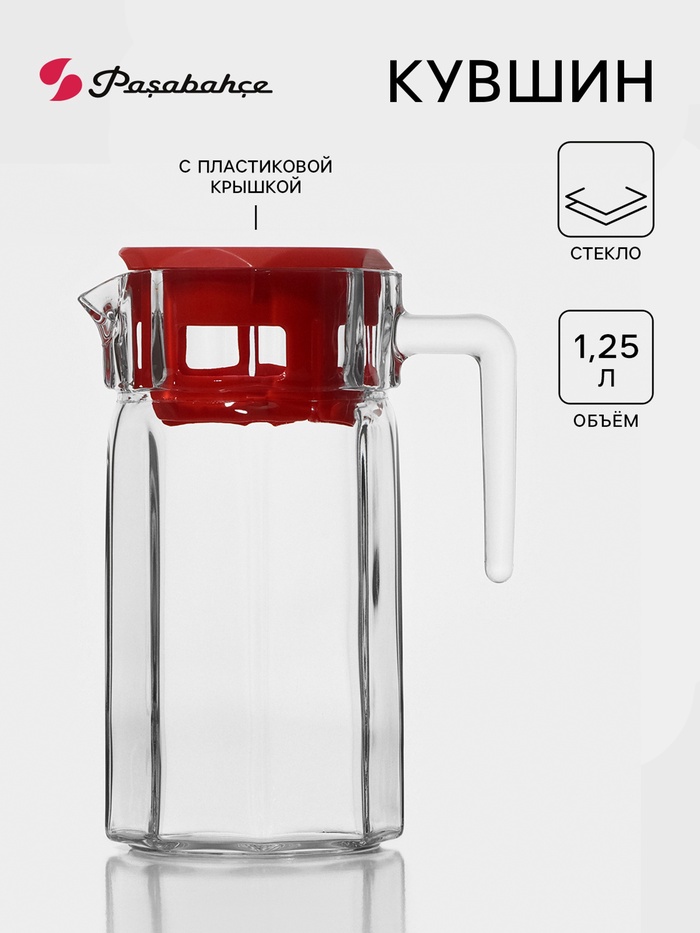 Кувшин Paşabahçe Kosem, 1.25 л, с крышкой крышка, стекло, прозрачный - Фото 1