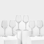 Набор стеклянных бокалов для вина Isabella, 350 мл, 6 шт - фото 6081710