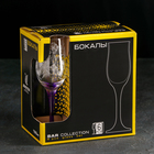 Набор бокалов для шампанского Рrimavera, стеклянный, 190 мл, 6 шт, гравировка, напыление - фото 4569648
