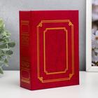 Фотоальбом на 100 фото 10×15 см «Классика. Двойная золотая рамка», 16.5×12.5×5 см, МИКС - Фото 3