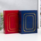 Фотоальбом на 100 фото 10×15 см «Классика. Двойная золотая рамка», 16.5×12.5×5 см, МИКС - Фото 1