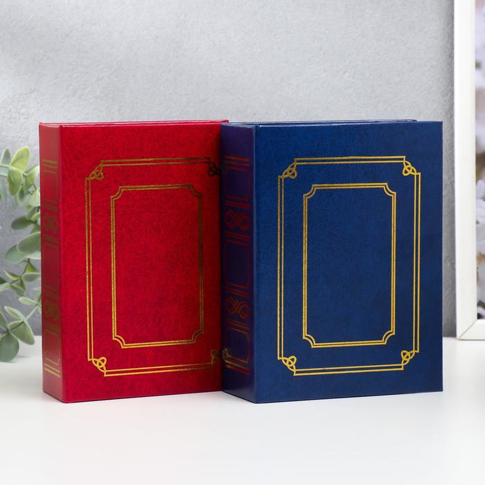 Фотоальбом на 100 фото 10×15 см «Классика. Двойная золотая рамка», 16.5×12.5×5 см, МИКС - Фото 1