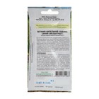 Семена цветов Петуния Ампельная лавина синий звездопад F1, О, 10шт - Фото 4