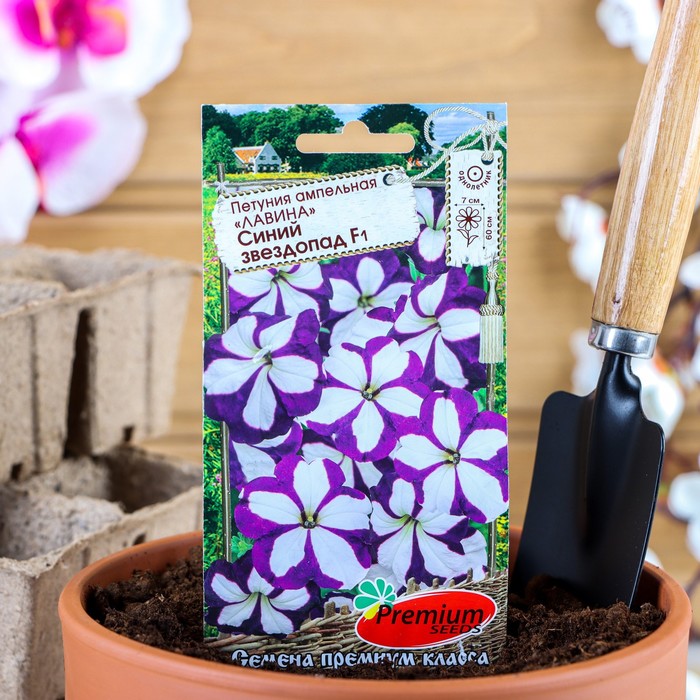 Семена цветов Петуния Ампельная лавина синий звездопад F1, О, 10шт - Фото 1