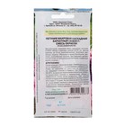 Семена цветов Петуния махровая крупноцветковая Бархатный сезон F1, смесь, О, 10шт - Фото 4