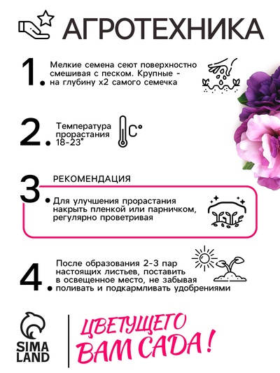Семена цветов Петуния махровая каскадная «Блю & Орхид», F1, смесь, 5 шт., однолетник, Premium seeds