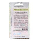 Семена цветов Петуния Суперкаскадная Красная шапочка F1, О, 10шт - Фото 2