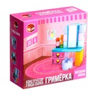 Конструктор «Гримёрка», 3 варианта сборки, 33 детали - Фото 2