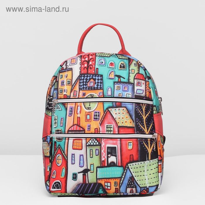 Сумка-рюкзак молодёжная "Разноцветные дома", отдел на молнии, 2 наружных кармана - Фото 1