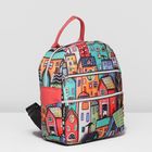 Сумка-рюкзак молодёжная "Разноцветные дома", отдел на молнии, 2 наружных кармана - Фото 2