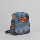Сумка-рюкзак женская, отдел на молнии, наружный карман - Фото 5