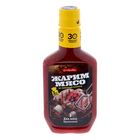 Маринад для мяса"Костровок", 300 г - Фото 1