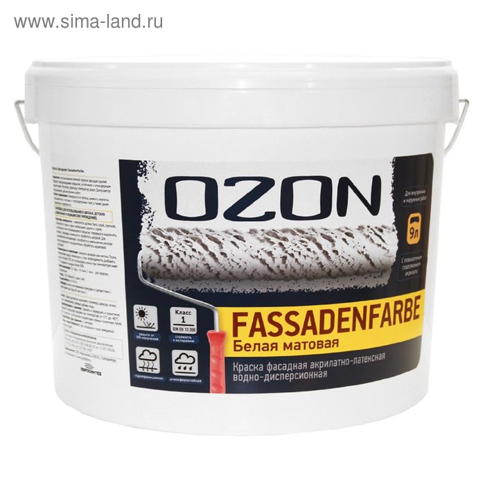 Краска фасадная OZON FassadenFarbe ВД-АК 112АМ акриловая, база А 0,9 л (1,4 кг) - Фото 1