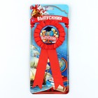 Значок - орден на выпускной «Выпускник», d=6.7 см - Фото 2