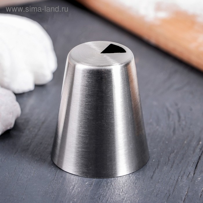 Насадка кондитерская «Треугольник», d=3,7 см, выход 0,9×1 см, нержавеющая сталь - Фото 1