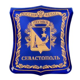 Магнит «Севастополь» 1857397