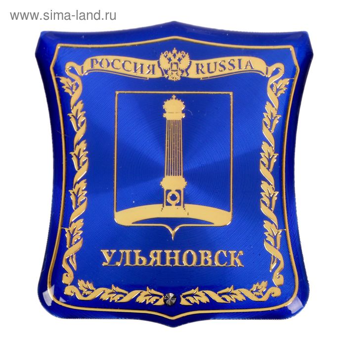 Магнит-герб «Ульяновск» - Фото 1