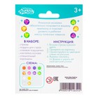 Алмазная вышивка наклейка для детей «Тачка», 10 х 10 см. Набор для творчества - Фото 4