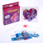 Алмазная мозаика наклейка для детей «Пони», 10×10 см Набор для творчества - Фото 3