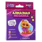 Алмазная мозаика-стикер на наклейке для детей «Котик», 10×10 см - Фото 6