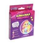 Алмазная мозаика наклейка для детей «Модница», 10×10 см, набор для творчества - Фото 5