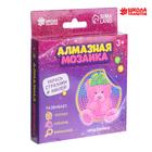 Алмазная мозаика наклейка для детей «Медвежонок», 10 х 10 см. Набор для творчества - Фото 2