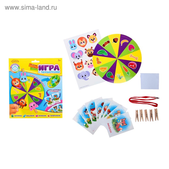 Развивающая игра с прищепками «Весёлые животные!» - Фото 1