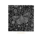 Гравюра «Бабочка», металлический эффект «серебро», 18,5 х 18,5 см - Фото 3