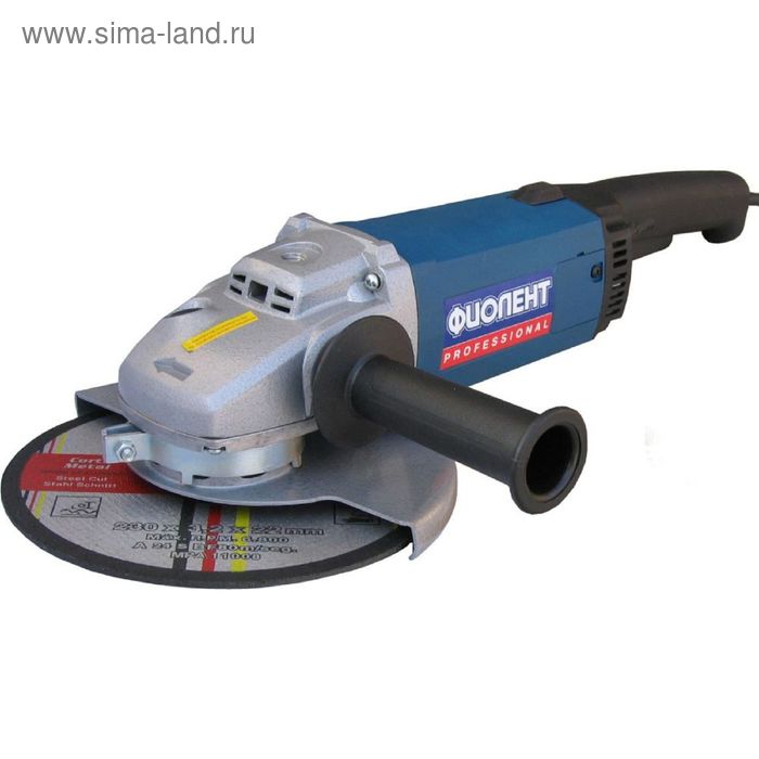 Углошлифовальная машина «Фиолент» МШУ 1-23-230-Б, 2300 Вт, диск 230 мм, 6500 об/мин - Фото 1