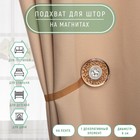 Подхват для штор «Букет», d=6 см, кофейный - Фото 1