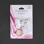 Подхват для штор «Бабочка красавица», 5×5 см, 31 см, цвет белый - Фото 4