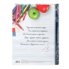 Фотоальбом магнитный на 20 листов для 80 фото «Моя любимая школа» - Фото 4