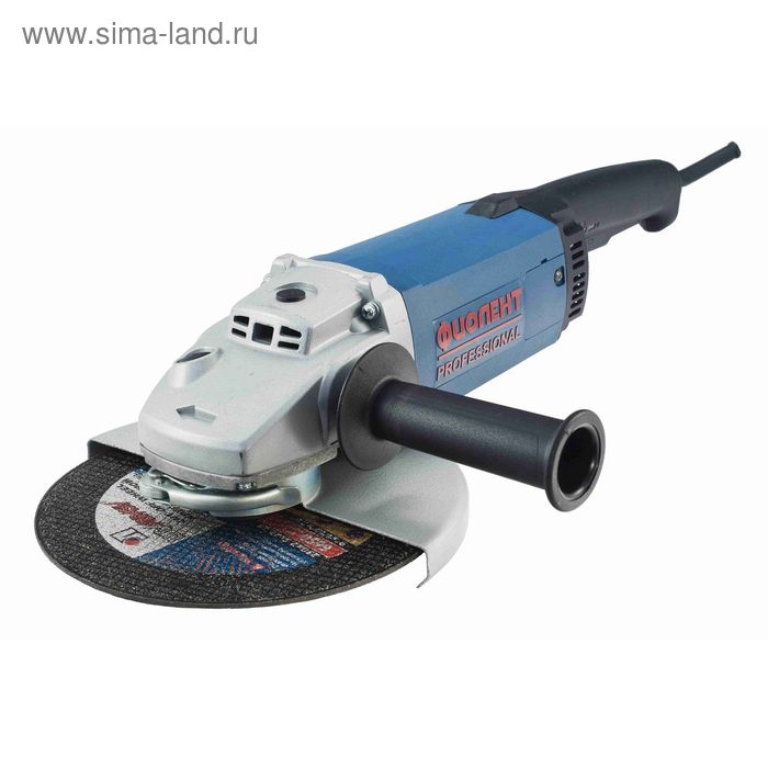 Углошлифовальная машина «Фиолент» МШУ 1-20-230-А, 2000 Вт, диск 230 мм, 6500 об/мин - Фото 1