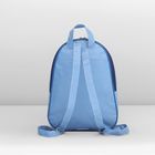 Рюкзак детский С277, 21*9*29, 2 отд на молнии, голубой - Фото 4