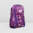 Рюкзак на молнии, 1 отдел, 2 наружных кармана, цвет фиолетовый - Фото 1