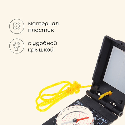 Компас Maclay DC30-1, с зеркалом, в коробке