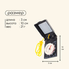 Компас Maclay DC30-1, с зеркалом, в коробке - Фото 2