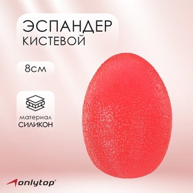 Эспандер кистевой ONLYTOP, цвета МИКС