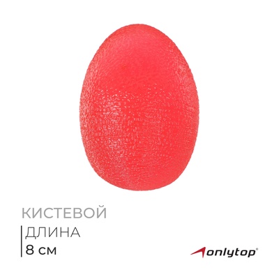 Эспандер кистевой ONLYTOP, цвета МИКС