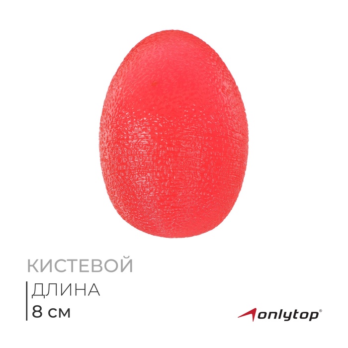 Эспандер кистевой ONLYTOP, цвета МИКС - Фото 1