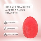 Эспандер кистевой ONLYTOP, цвета МИКС - Фото 2