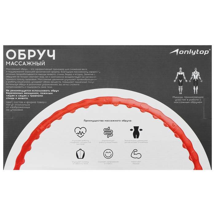 Обруч массажный. с магнитными роликами, d=98 см, толщина 2 см, 800 г, разборный, разноцветный