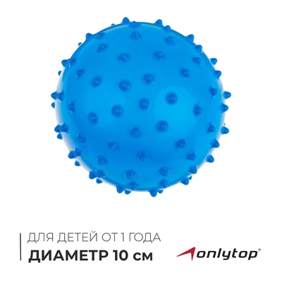 Мяч массажный, d=10 см, 22 г, МИКС