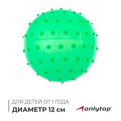 Мяч массажный, d=12 см, 24 г, МИКС