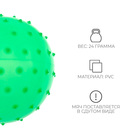 Мяч массажный, d=12 см, 24 г, МИКС - Фото 2