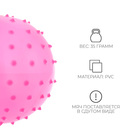 Мяч массажный, d=16 см, 35 г, МИКС - Фото 2